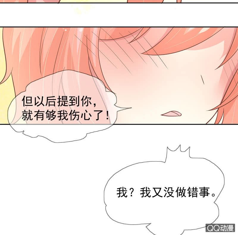 苏醒
