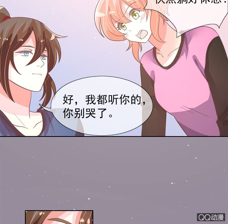 苏醒