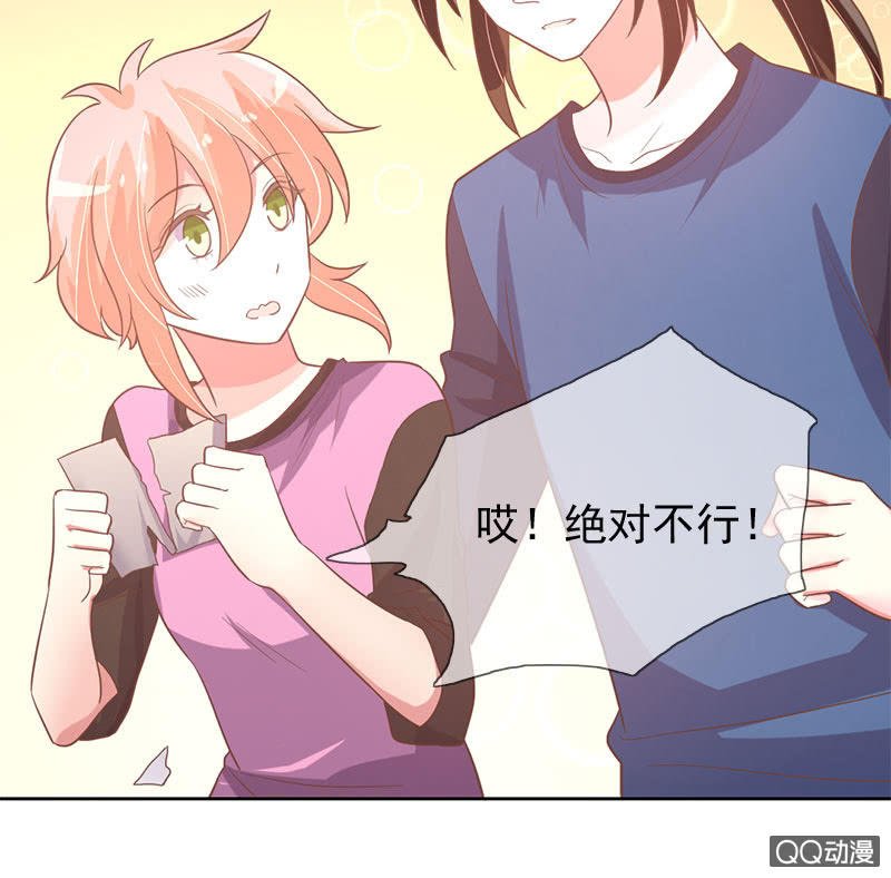 苏醒