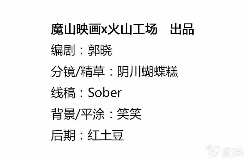 中二之血