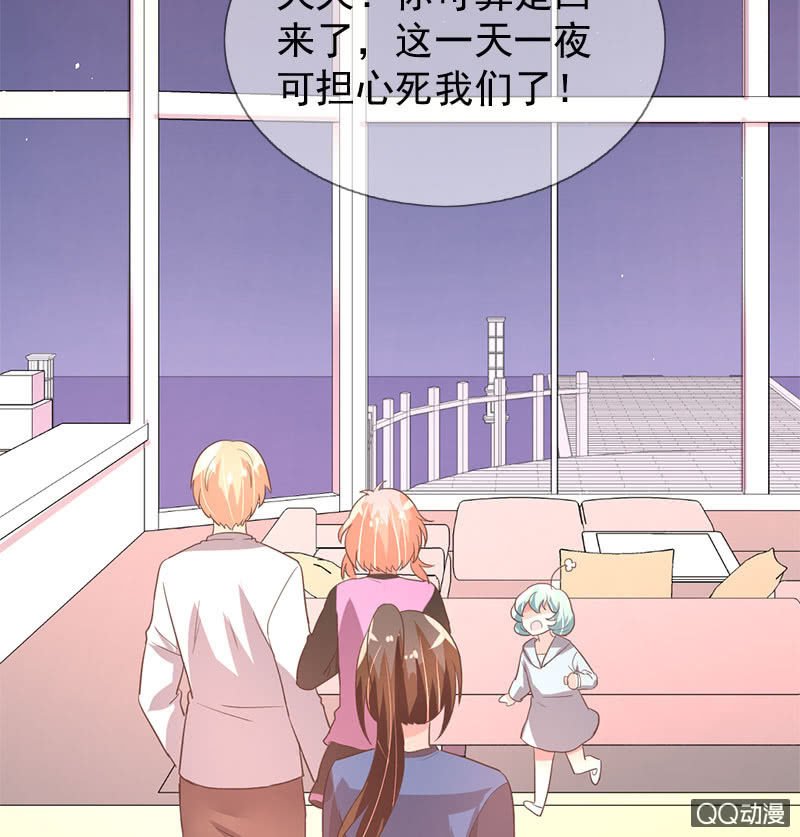 真相