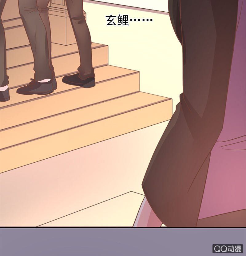 真相