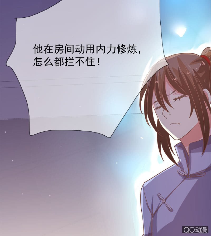 真相