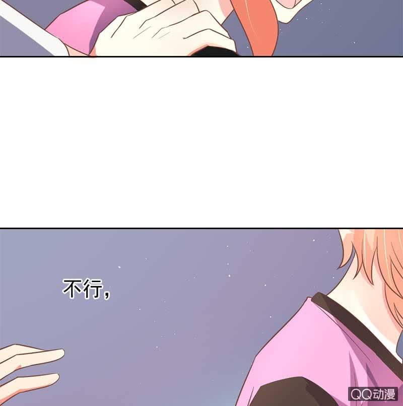真相