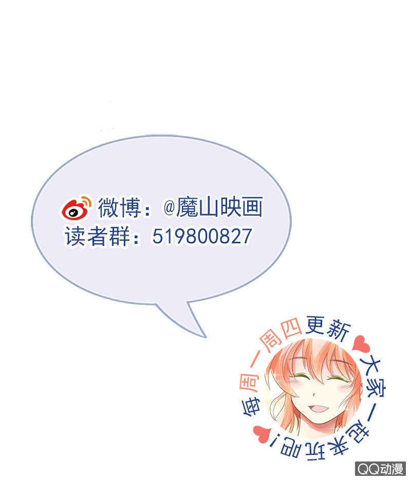 真相