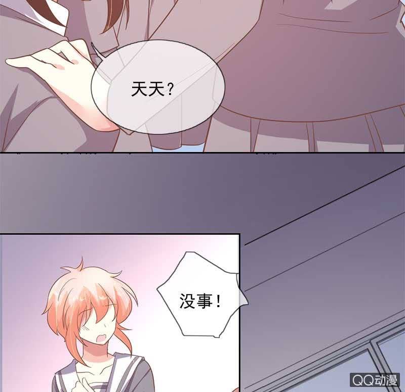 吃醋