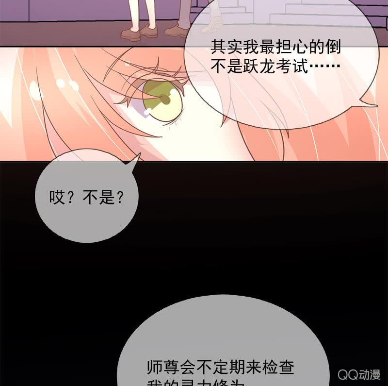 吃醋