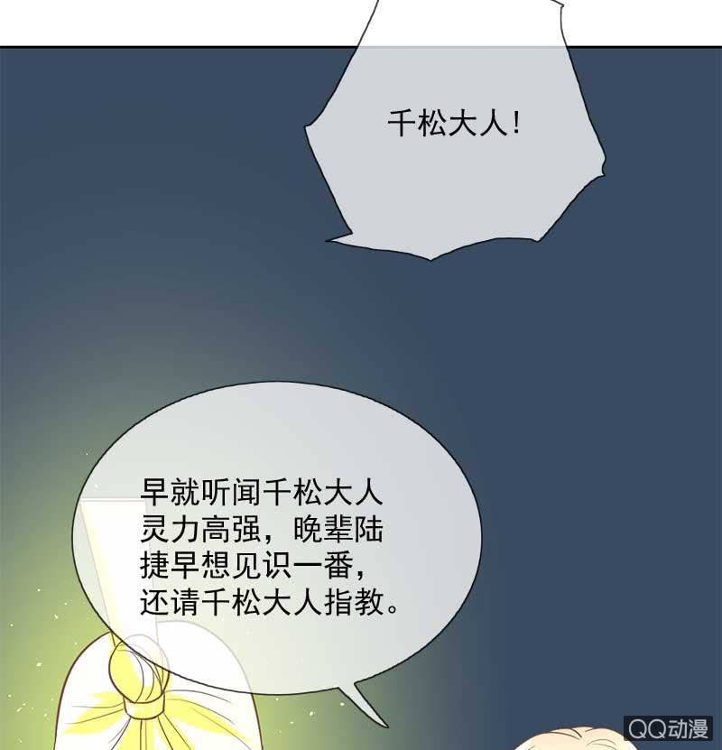 山雨欲来