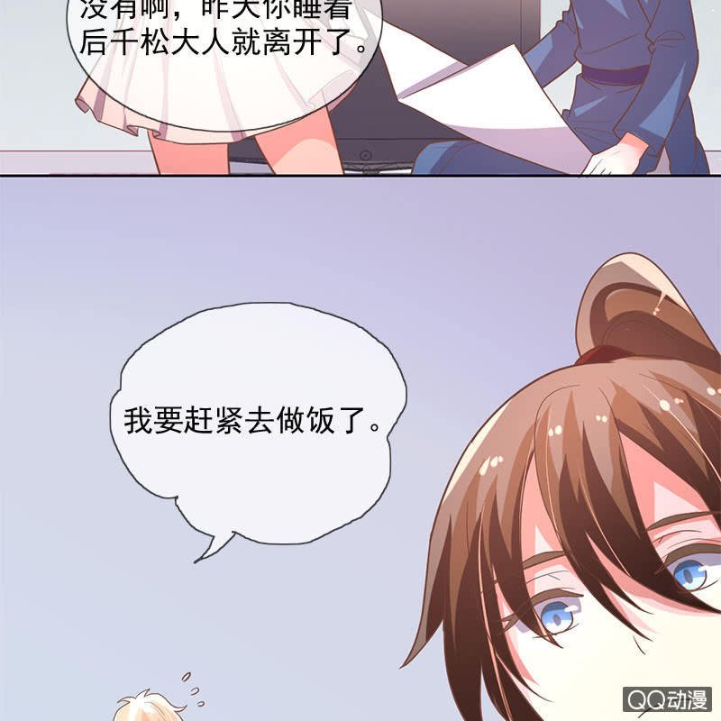 纠结