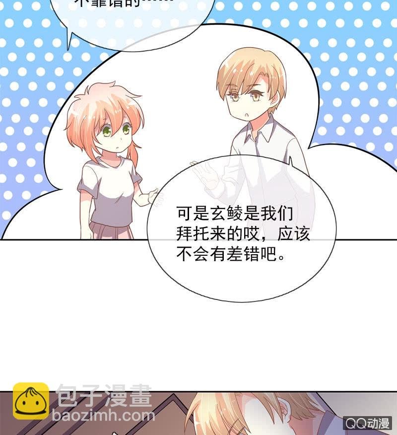 决定