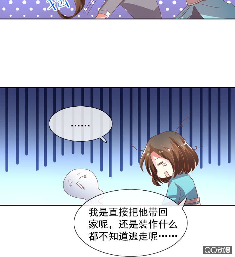 决定