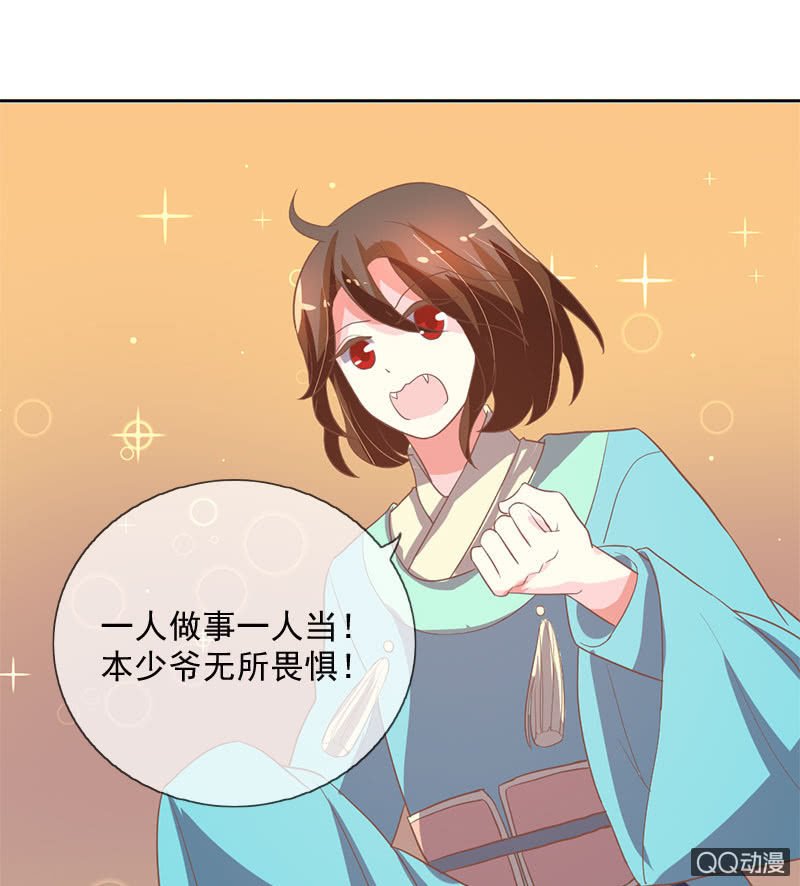 决定
