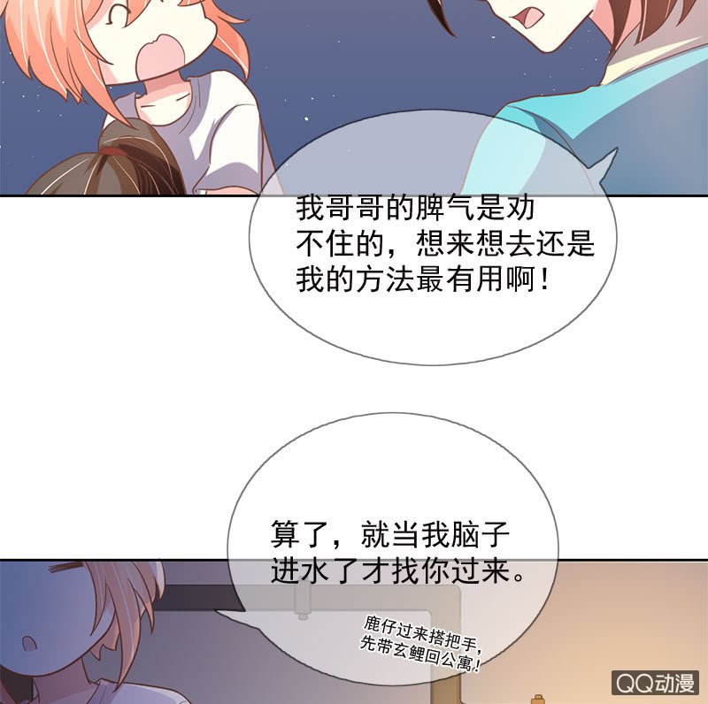 决定