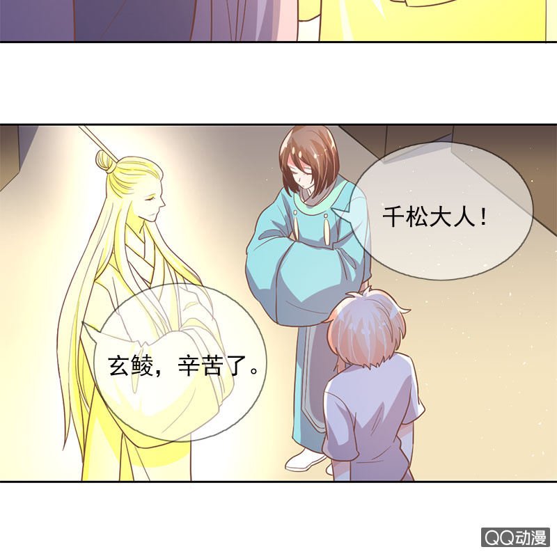决定