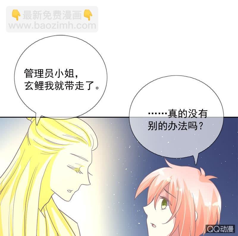 决定