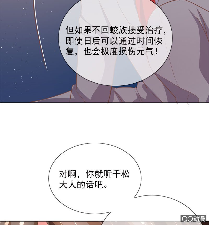 决定