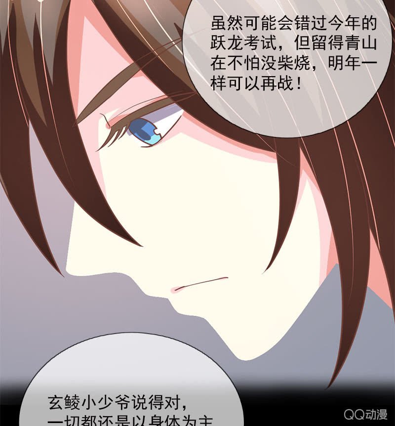 决定