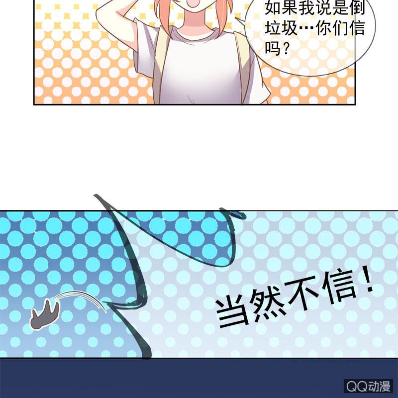 身陷囹圄