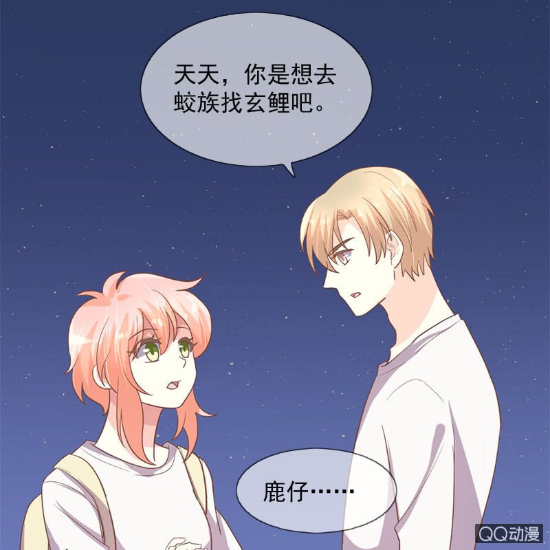 身陷囹圄