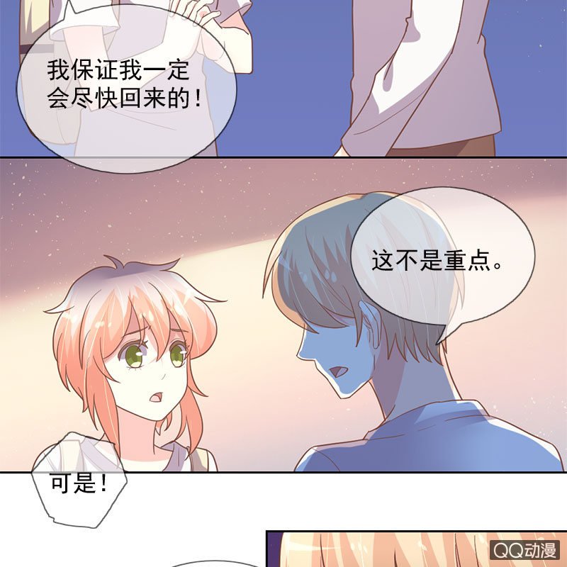身陷囹圄
