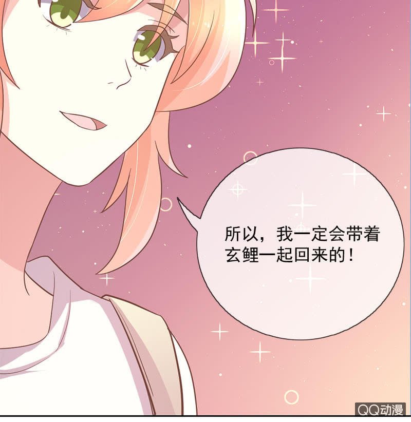 身陷囹圄