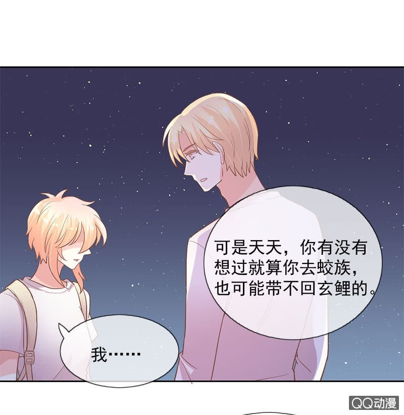 身陷囹圄