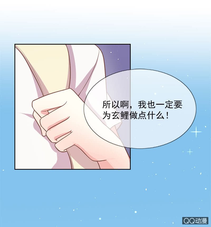 身陷囹圄
