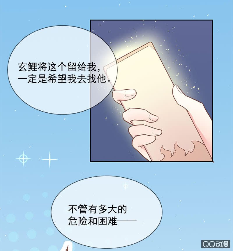 身陷囹圄
