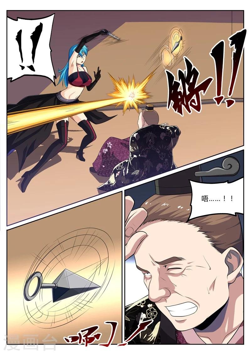第10话 梦醒时分穷凶现