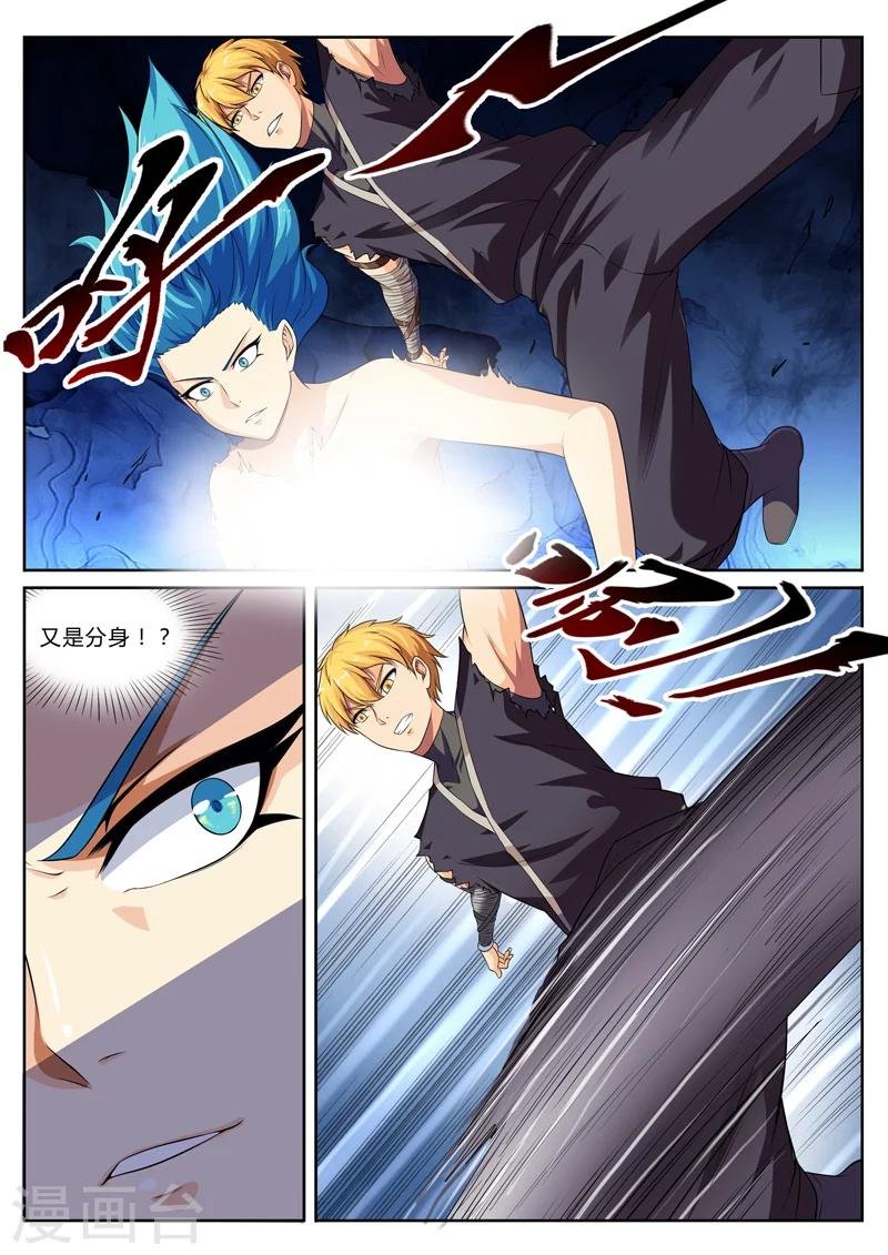第10话 梦醒时分穷凶现