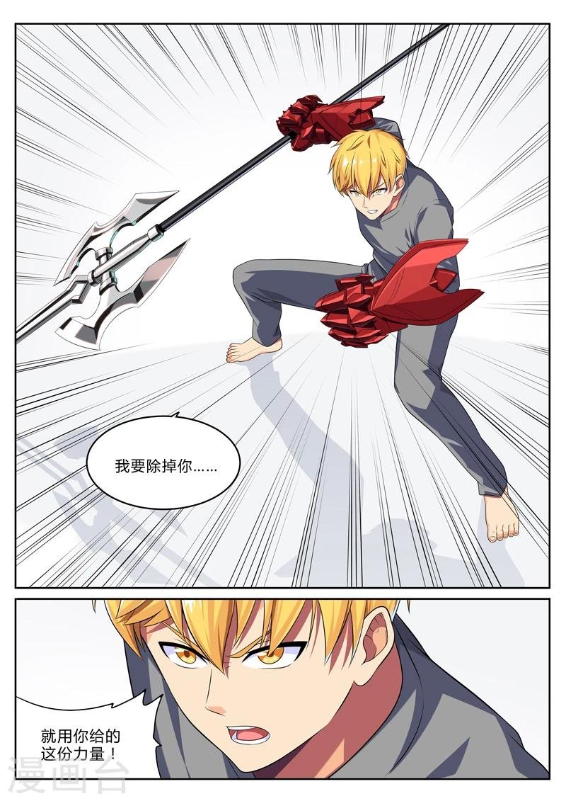 第14话 再见梦貘