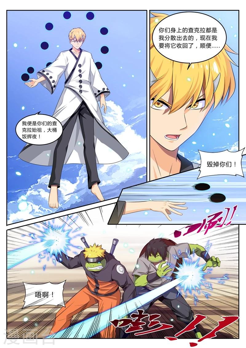 第18话 昏迷也能做梦？