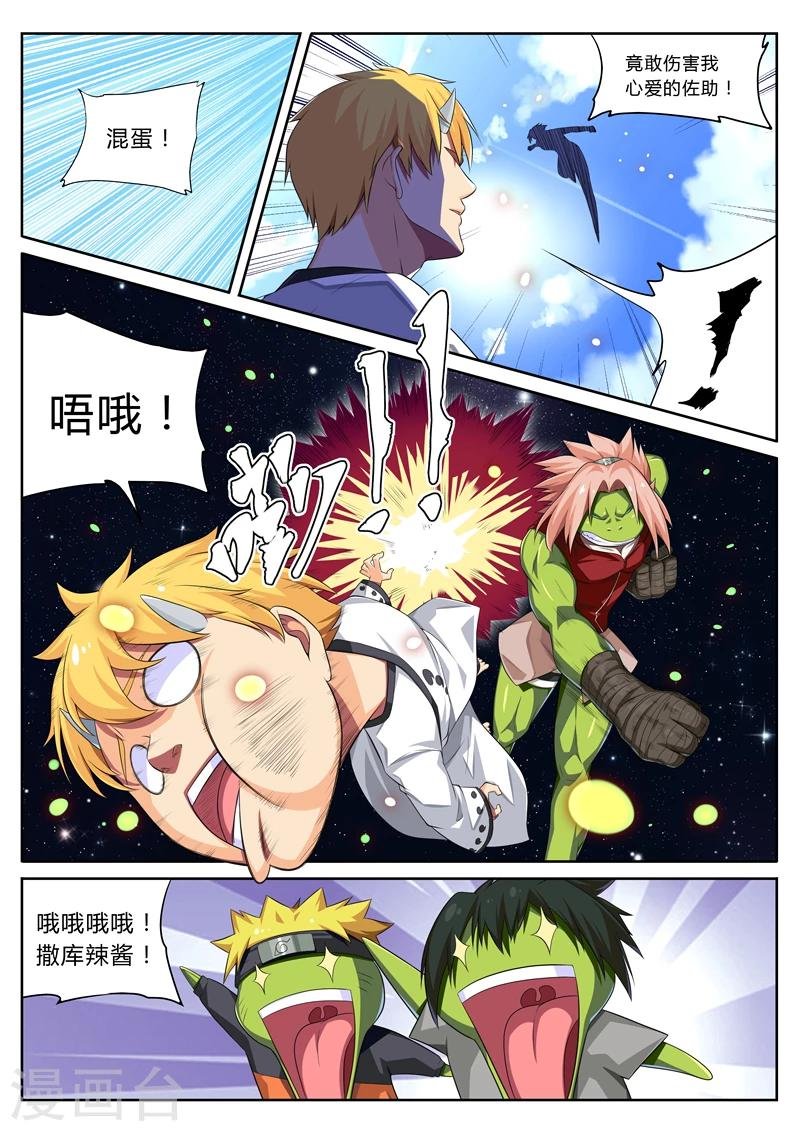 第18话 昏迷也能做梦？