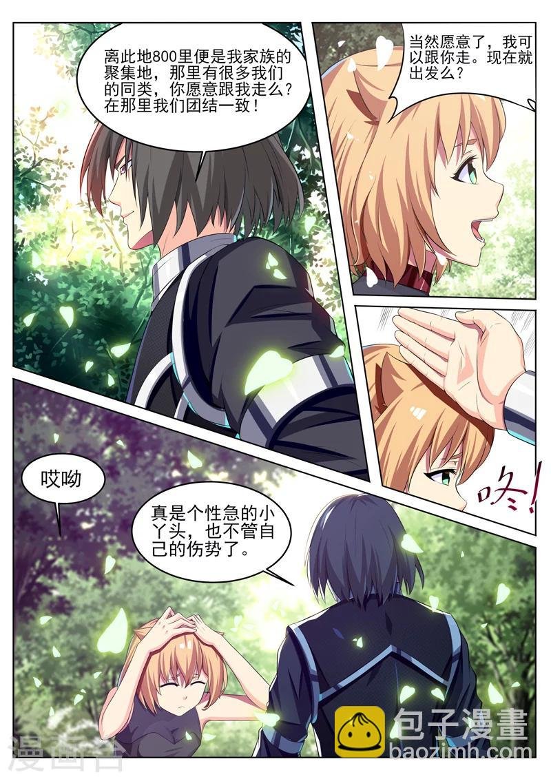 第21话 灵猫家族