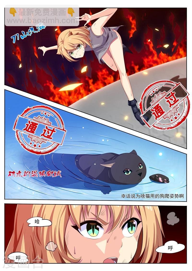 第22话 家的感觉