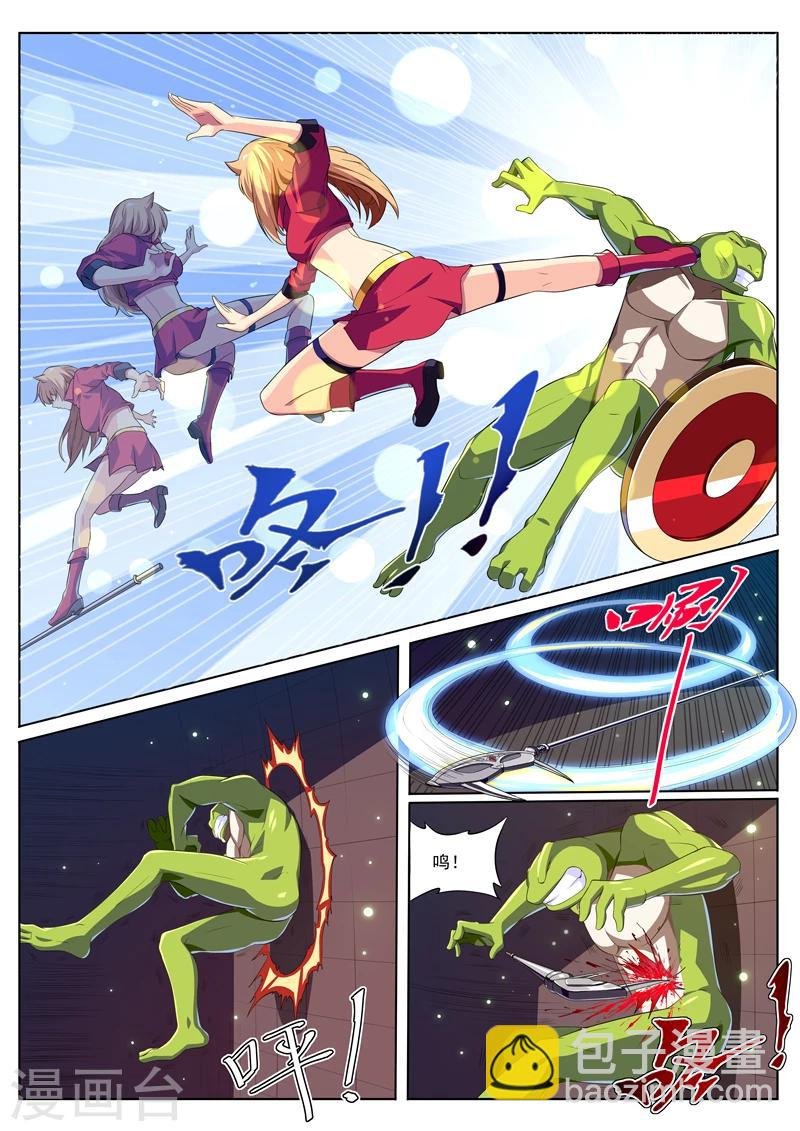 第23话 暗物质的力量
