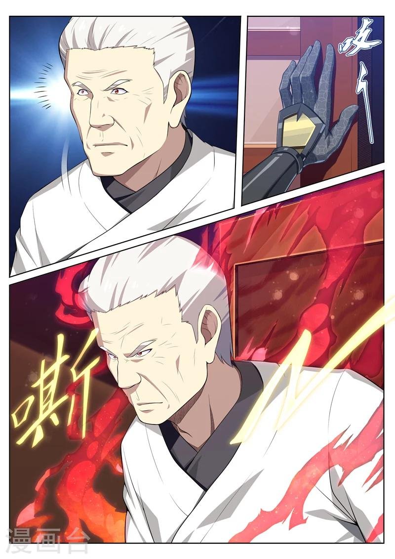 第27话 大哥好隐身术