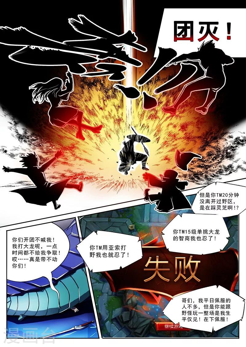 第3话 黑猫伴随梦境来