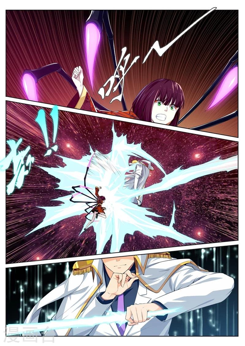 第33话 萝莉真身