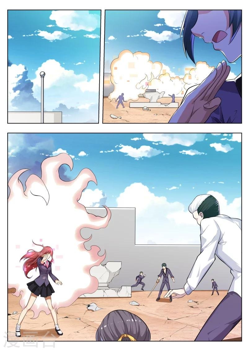 第37话 妖王也玩吃鸡？