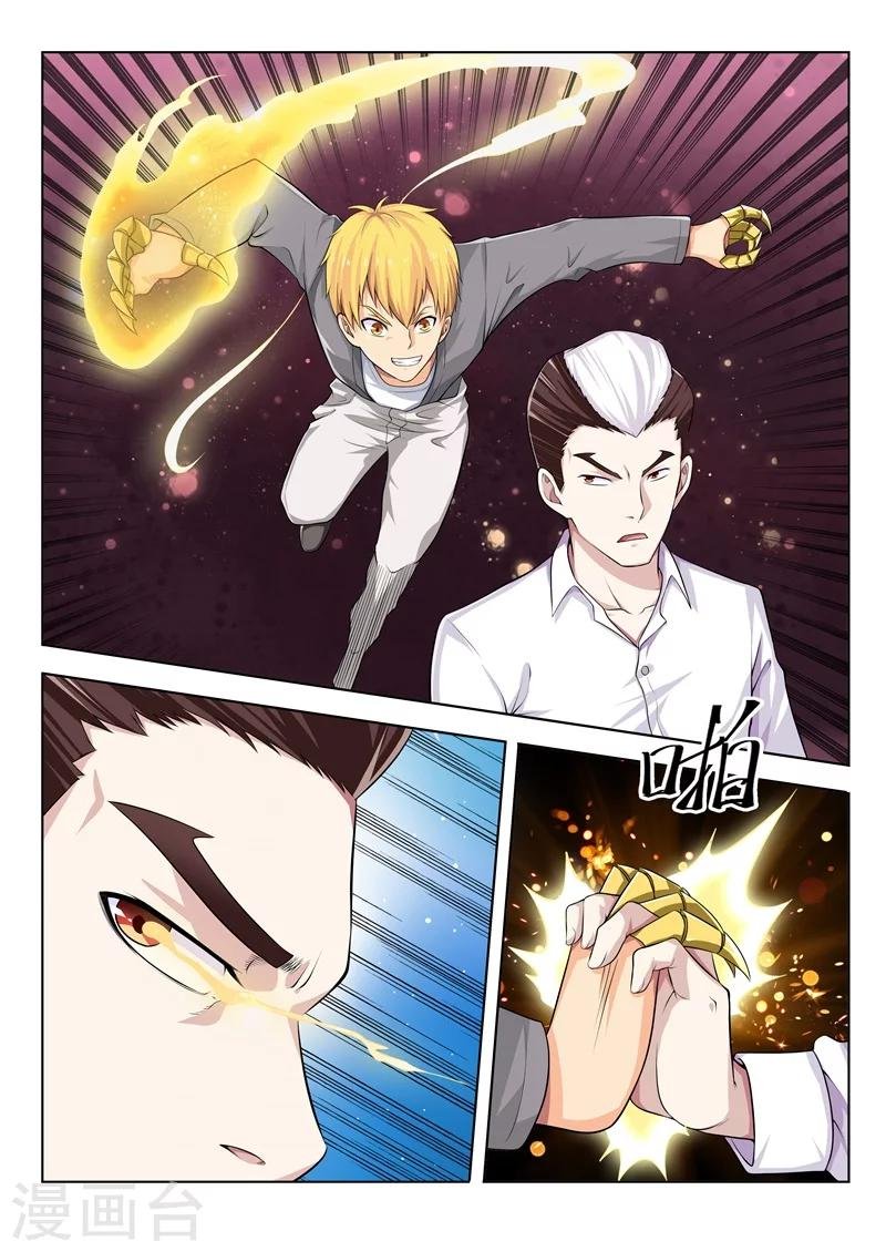 第38话 班长的实力