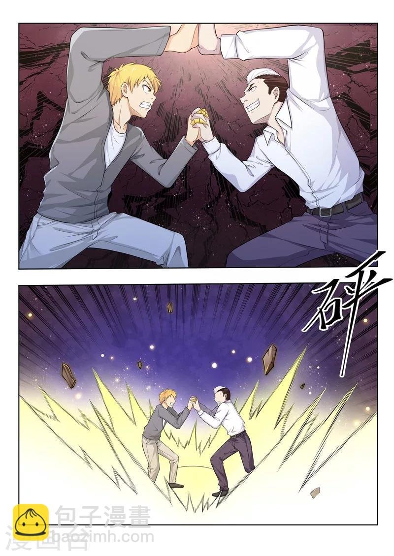 第38话 班长的实力
