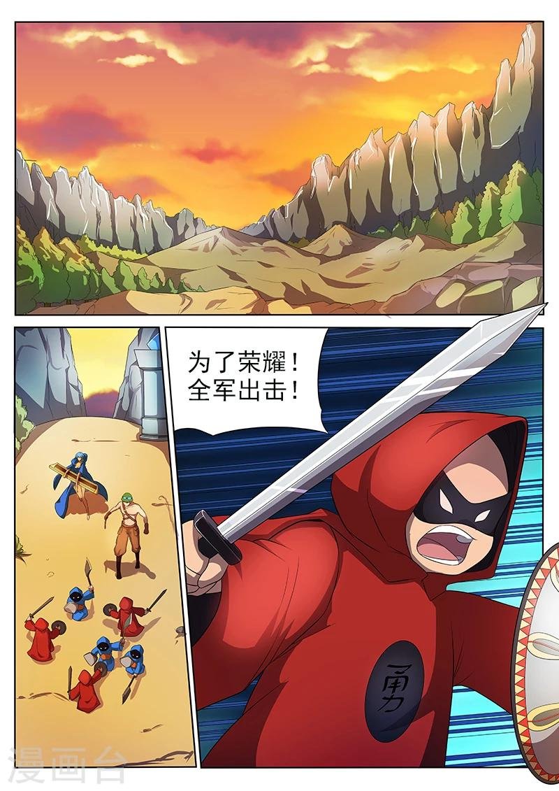 第4话 猥琐流撸大师
