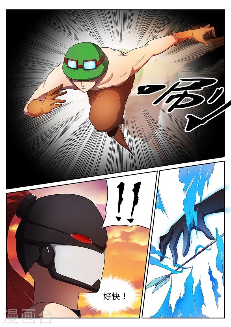 第4话 猥琐流撸大师