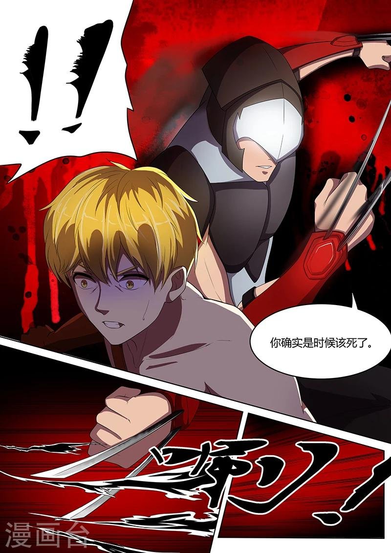 第4话 猥琐流撸大师
