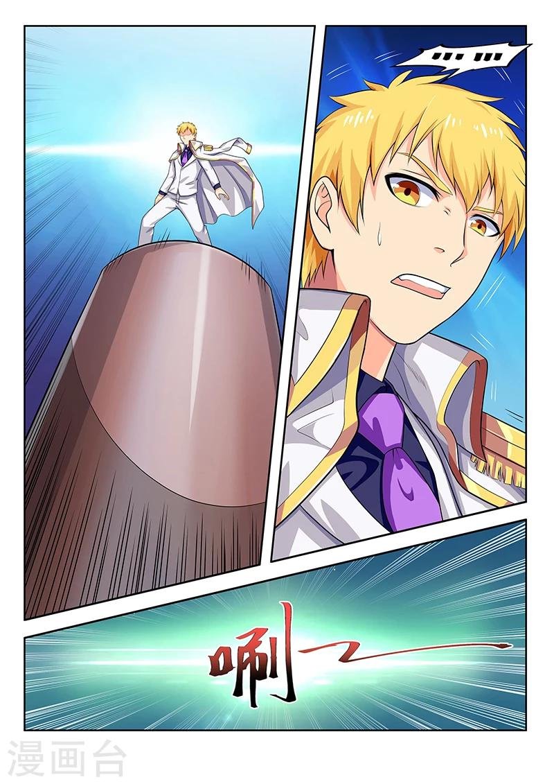 第40话 我的梦进入黑客了