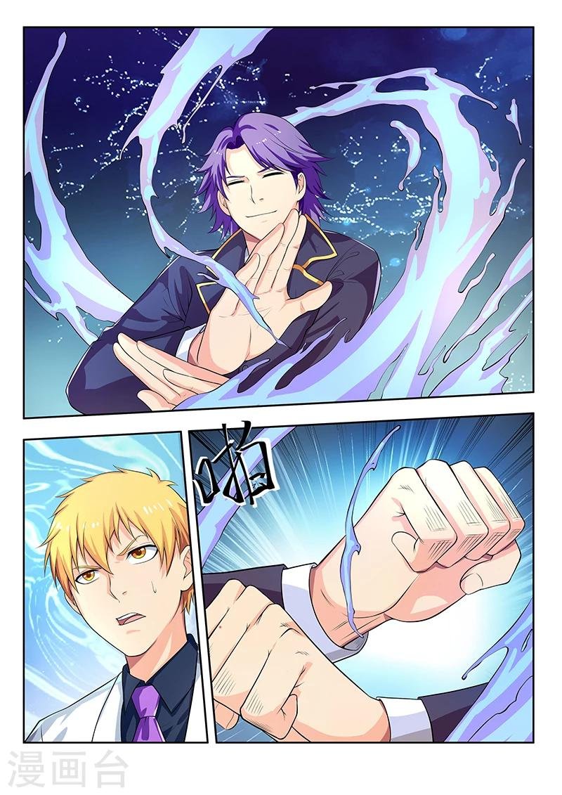 第40话 我的梦进入黑客了