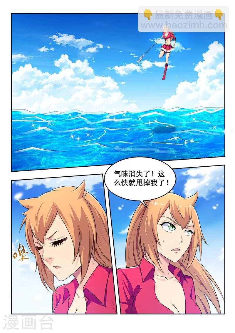 第44话 大能的对决