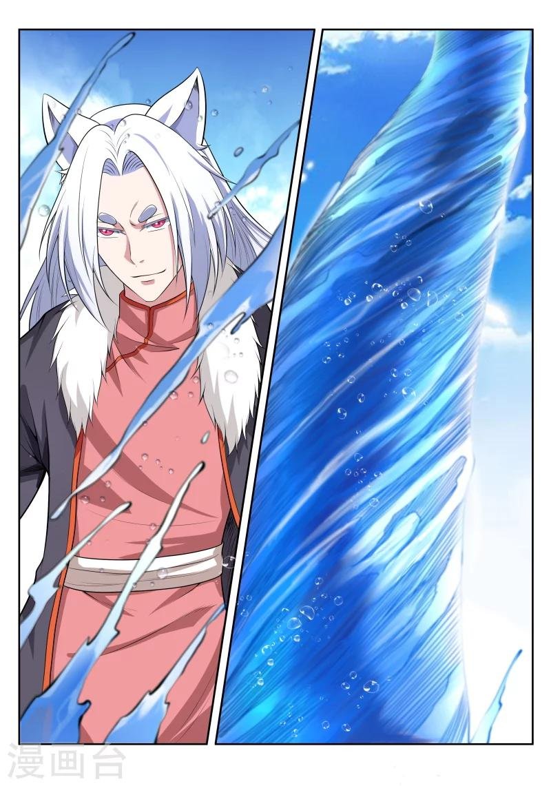 第45话 Y先生的实力