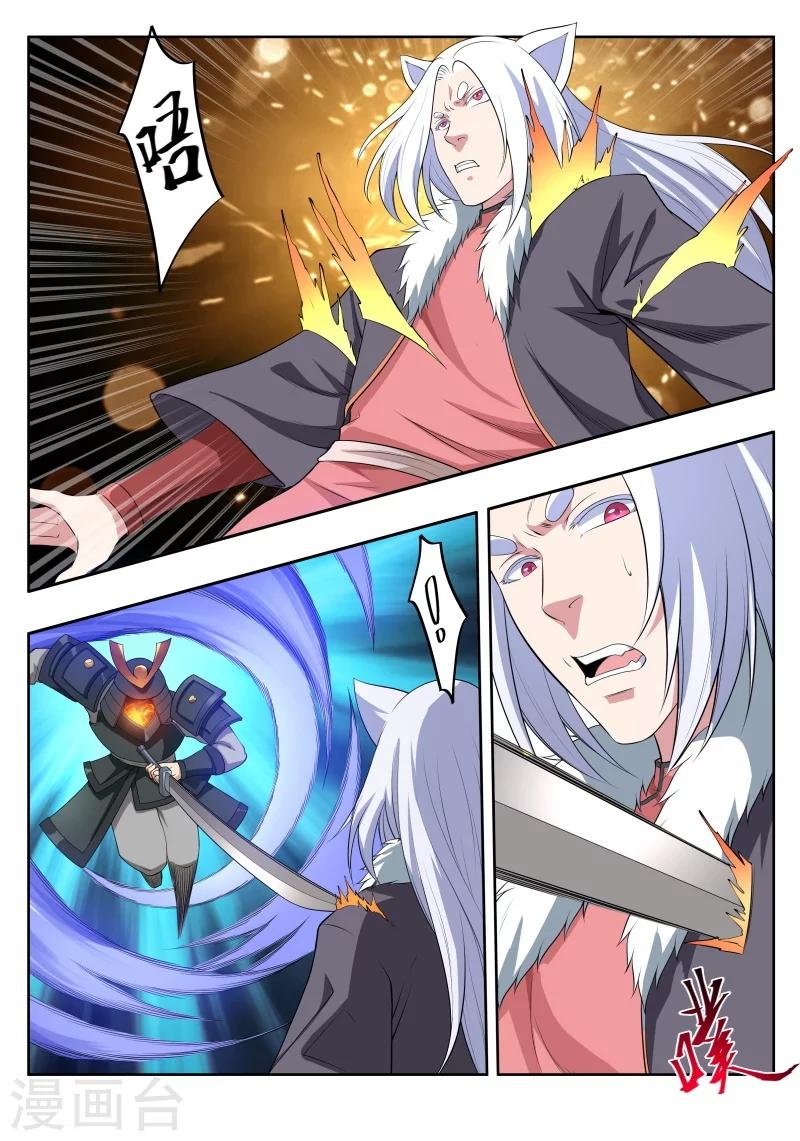 第45话 Y先生的实力